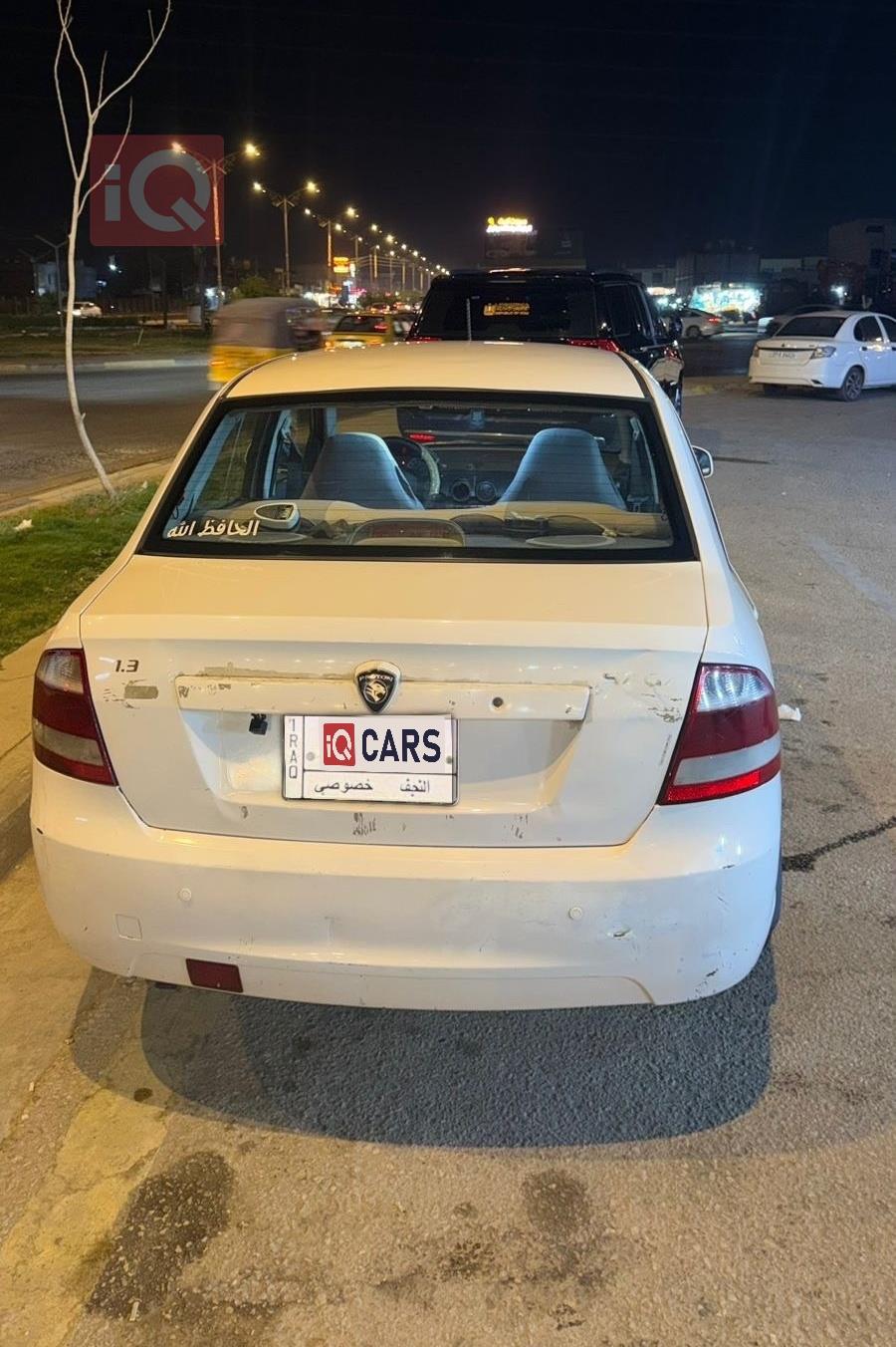بروتون ساغا